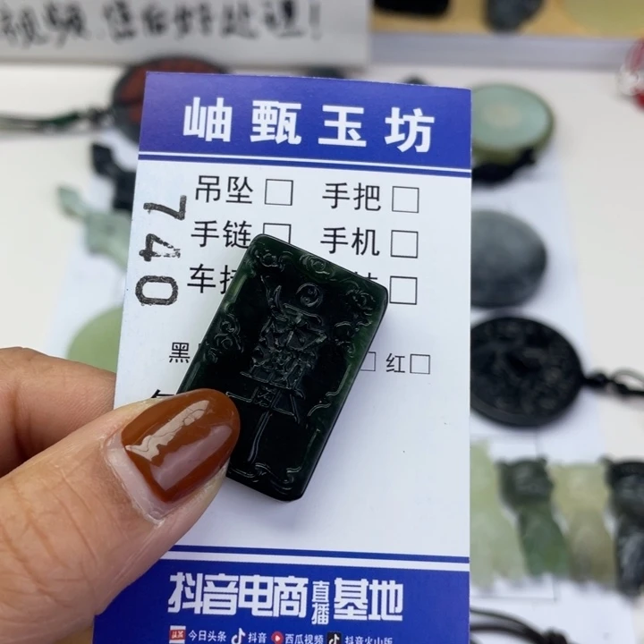 蛇纹石玉颈饰未镶嵌吾**疯