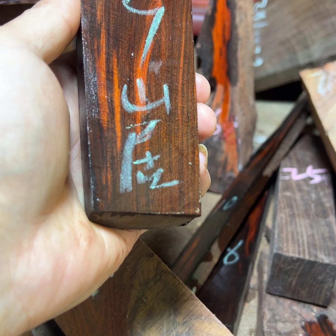 山***房交趾黄檀（大红酸枝）