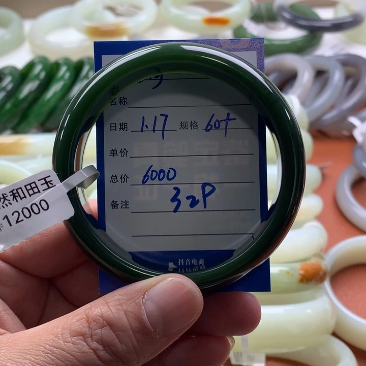 和田玉手镯未镶嵌L**y