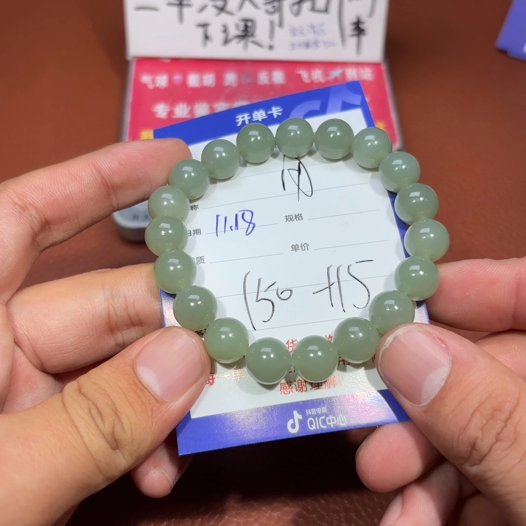未镶嵌和田玉挂件用****7