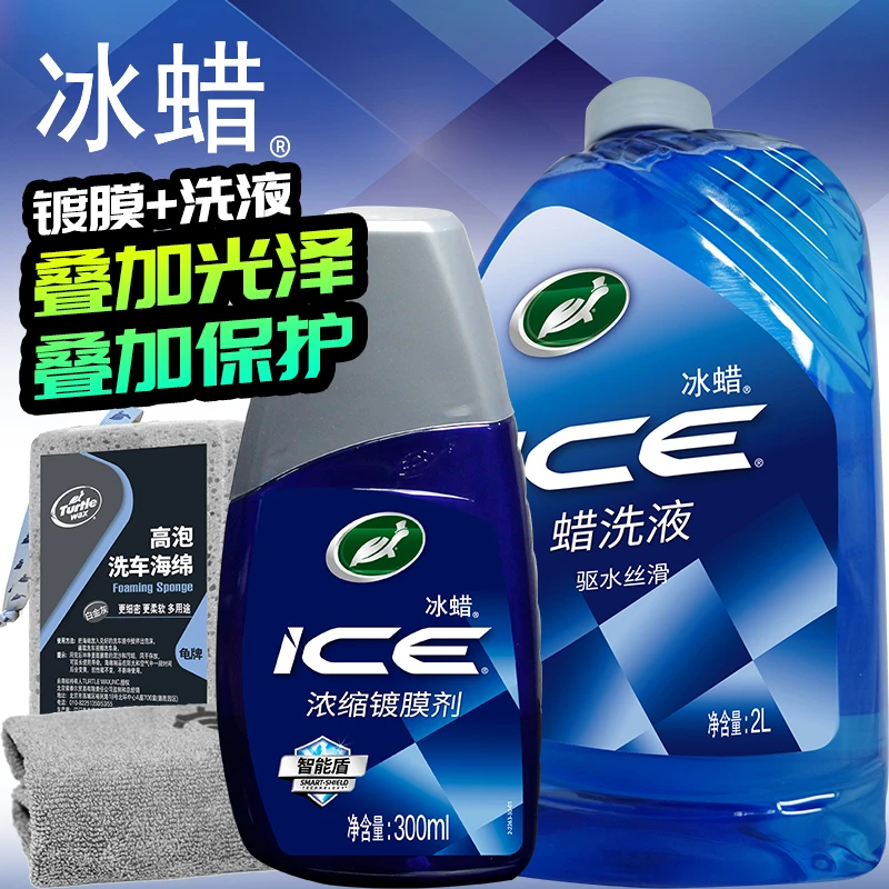 （ZB）颜值党车漆救星 C位出镜buff车漆全年亮过新车洗出逆天颜值