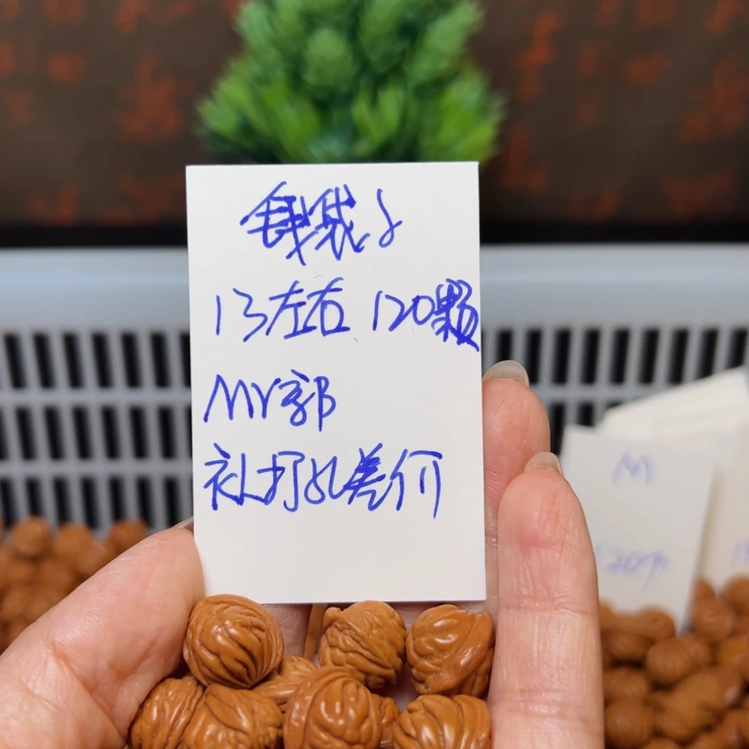 桃核吊坠13左右钱袋子