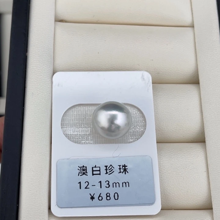 定制海水珍珠未镶嵌裸珠