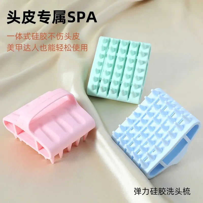 【佳宝】硅胶洗头梳镂空按摩头皮清洁不伤发洗头解压顺发洗发梳蓬