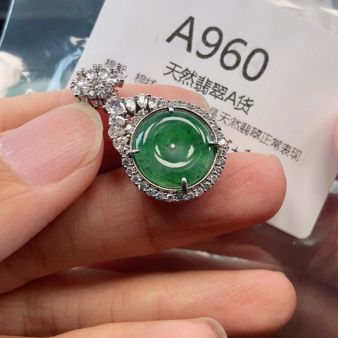 【闪购商品】翡翠吊坠(不含链)未镶嵌
