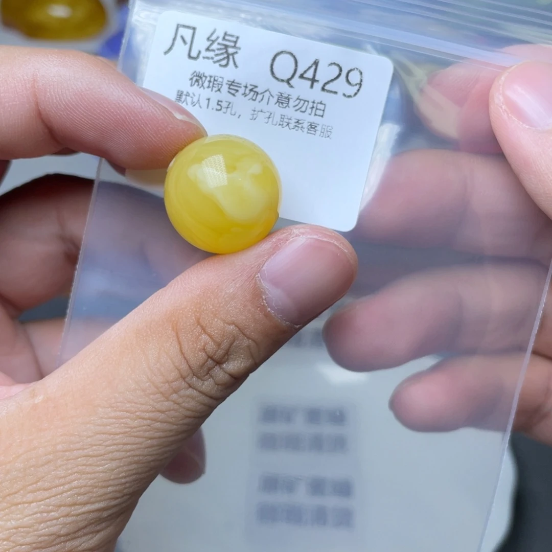 琥珀未镶嵌珠宝奇石