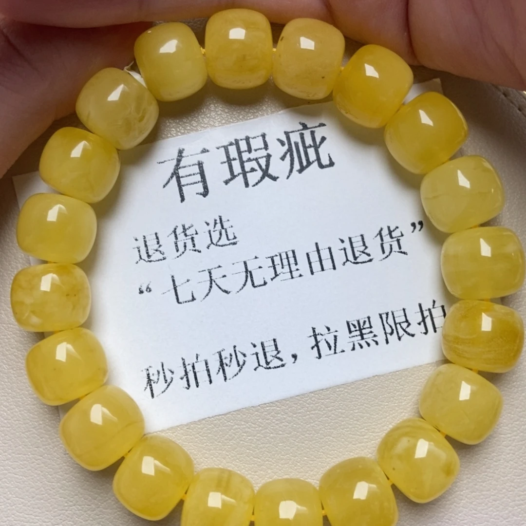 蜜蜡未镶嵌珠宝奇石220