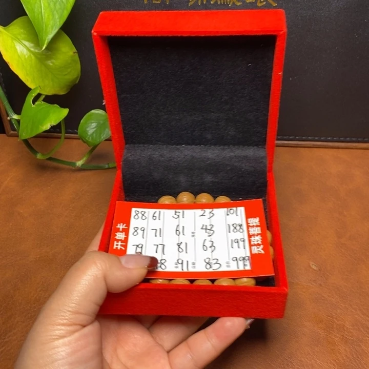 手串凤眼菩提尼泊尔