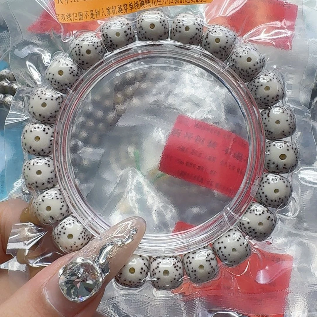 星月菩提手串91殿堂卡姿兰大眼睛白星月菩提11桶单圈