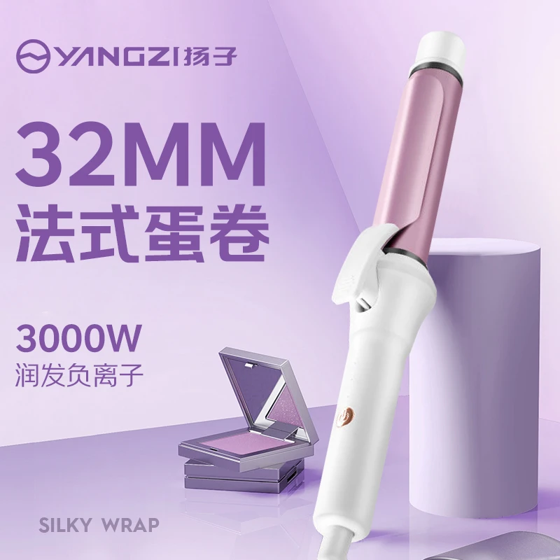 卷发棒大卷32mm负离子烫发棒持久定型超大号电卷发神器32mm女