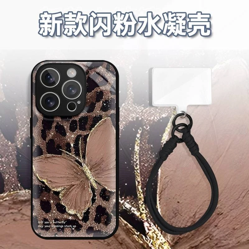 黑豹纹蝴蝶水凝玻璃壳适用iPhone苹果16手机壳华为oppo小米vivo新