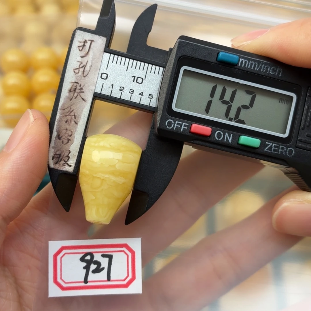 未***.蜜蜡未镶嵌裸石微瑕