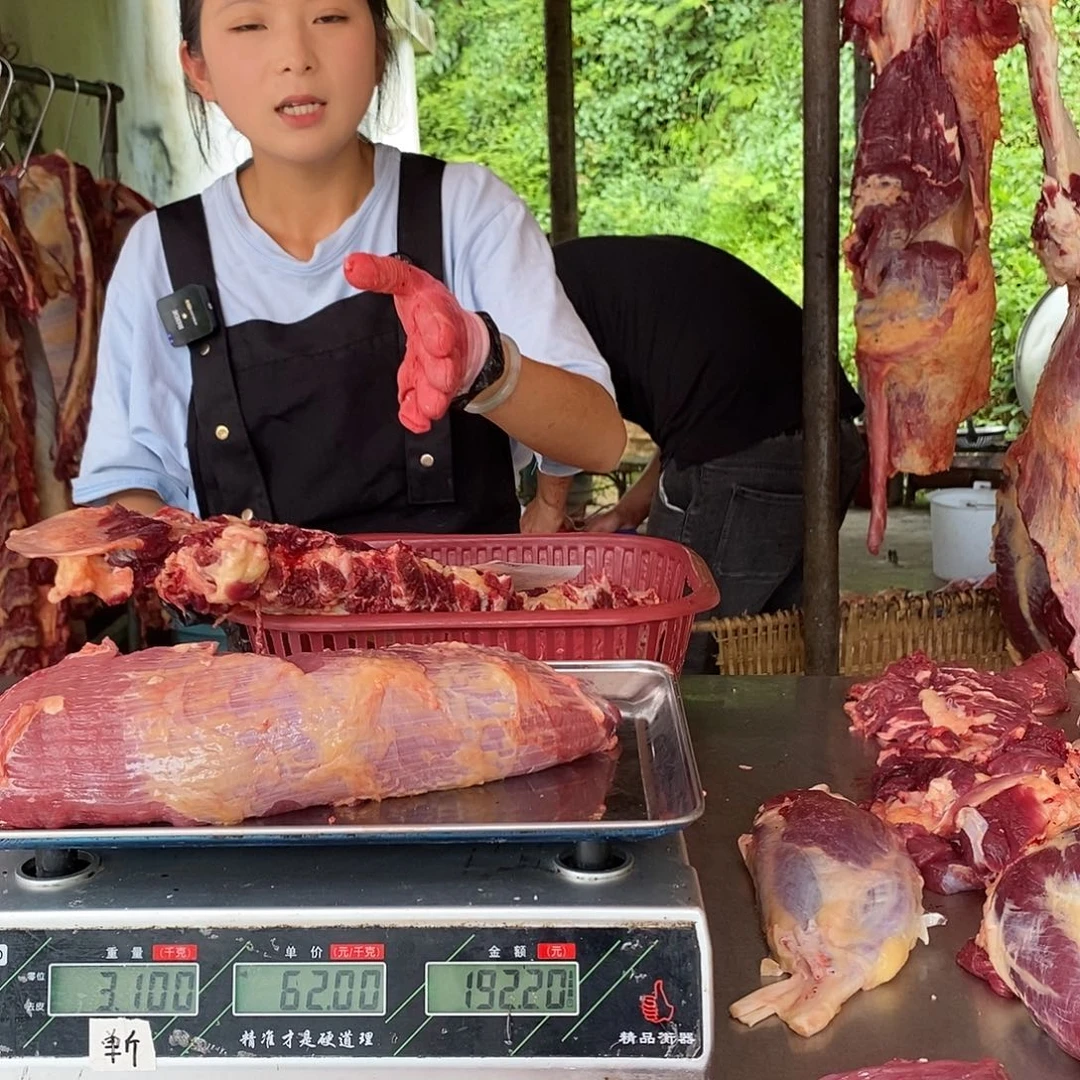啊***勇中国大陆食用农产品290