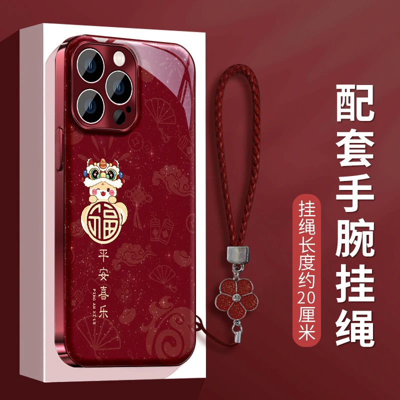 平安喜乐醒狮蛇手绳适用苹果16pro新年手机壳15电镀水凝膜14防摔x
