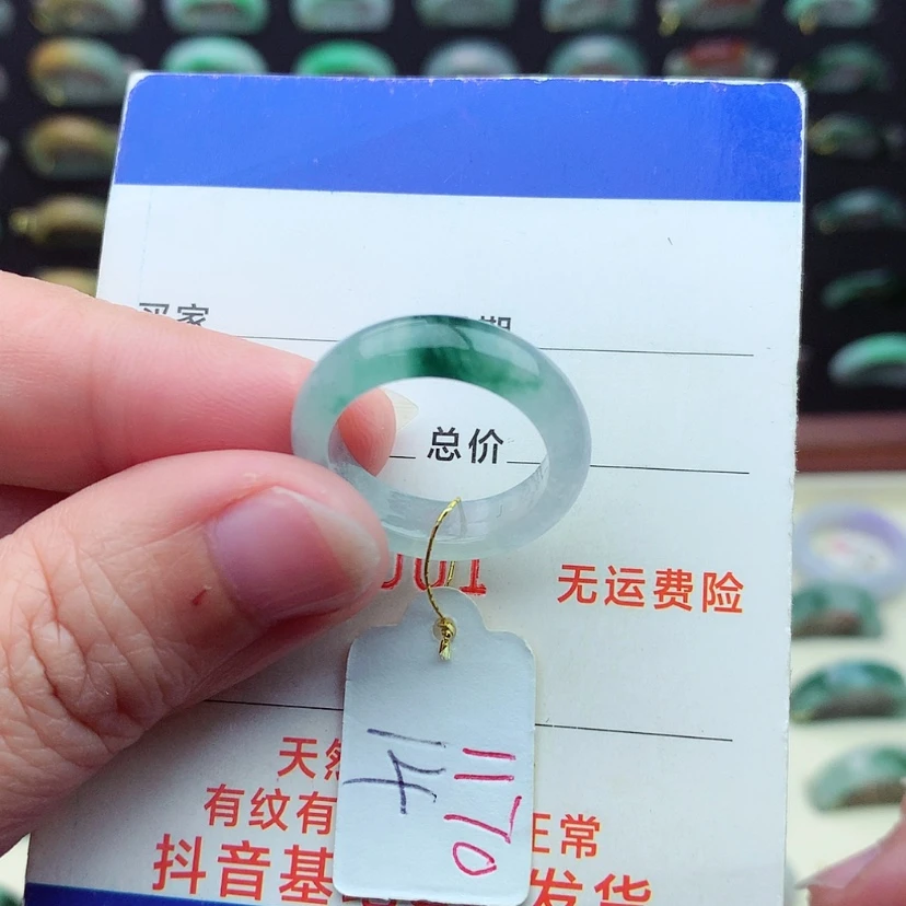 【闪购商品】翡翠戒指未镶嵌）