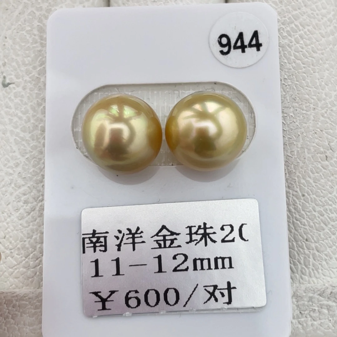 定制海水珍珠未镶嵌裸珠金珠11-12mm