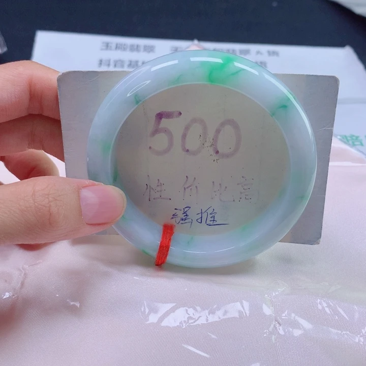 翡翠未镶嵌手镯57圈口