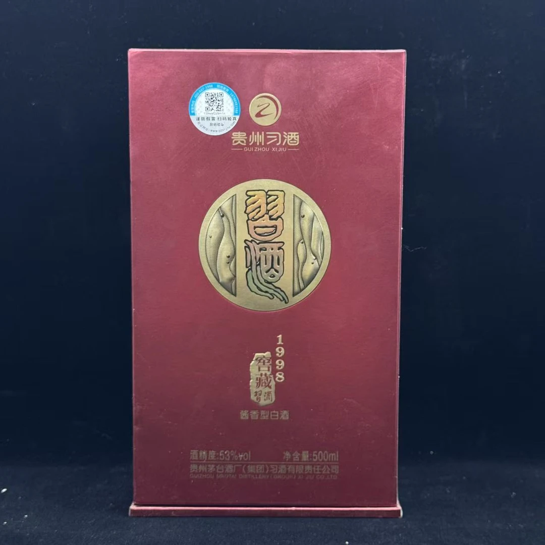 陈年酒 2021年习酒 窖藏1998   53度500毫升