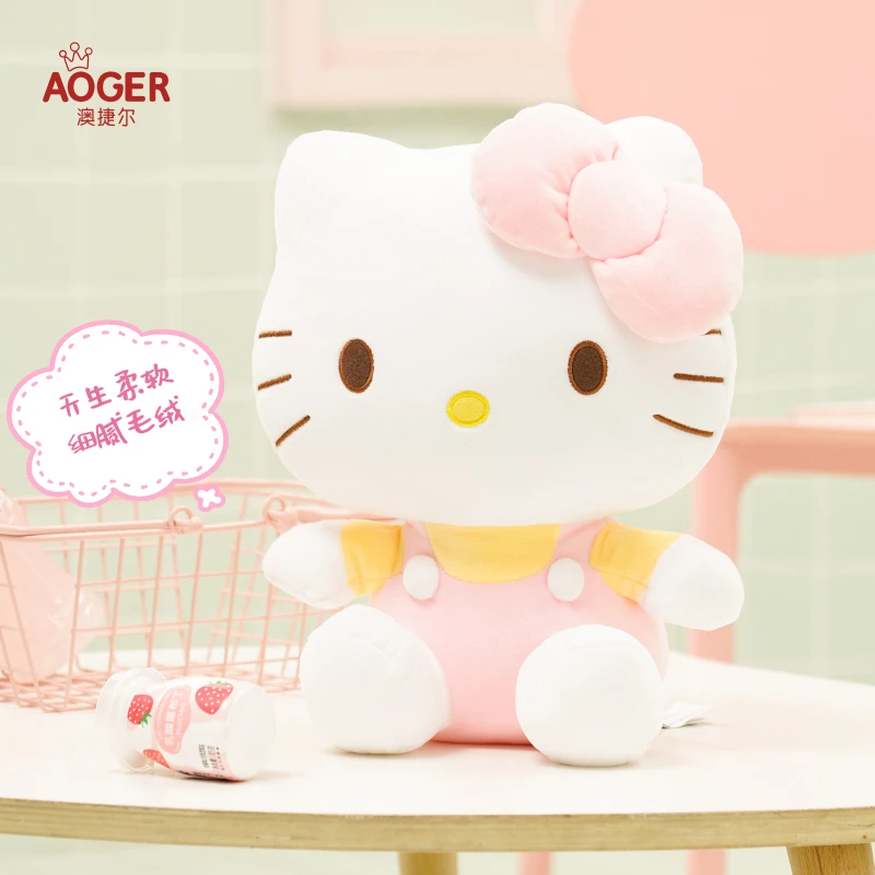 三丽鸥Hellokitty毛绒公仔床上娃娃摆件凯蒂猫可爱玩偶送闺蜜礼物