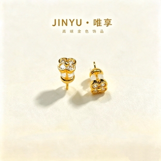JINYU/唯享 经典百搭 K0624四叶草泡泡耳钉5057