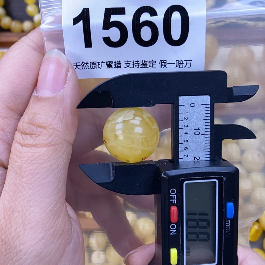 未镶嵌蜜蜡珠宝奇石
