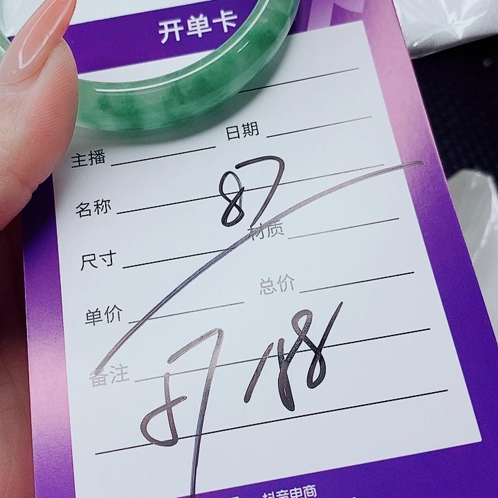 翡翠未镶嵌手镯（圆镯）