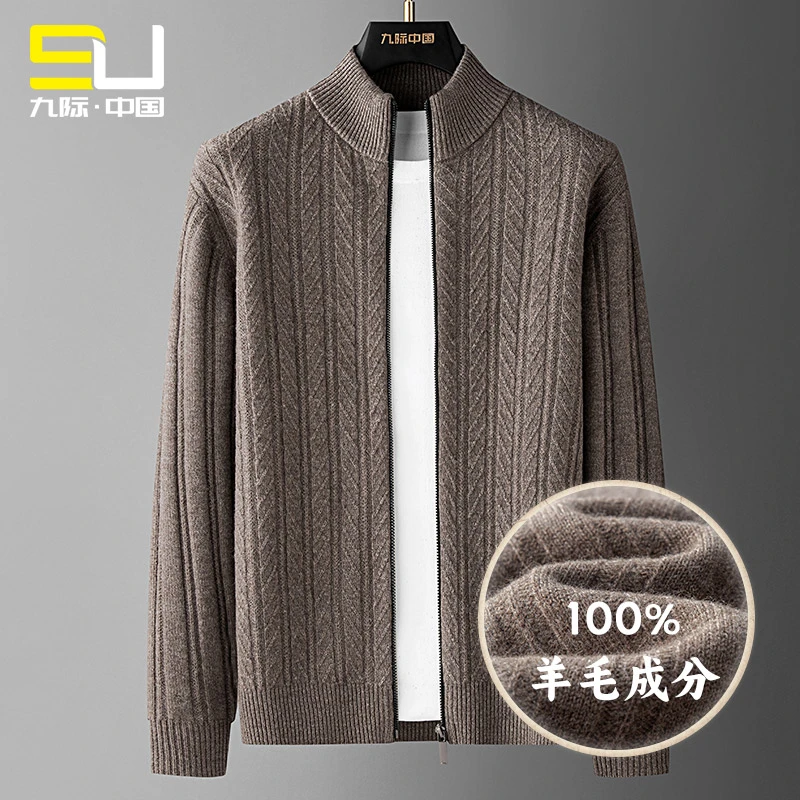 【都市通勤】秋冬新款男士100%羊毛针织开衫休闲百搭保暖毛衣外套