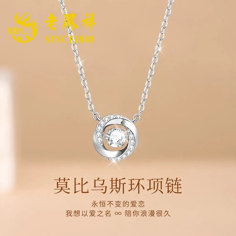 坠链均足银 足银999跳动的心莫比乌斯项链女闺蜜生日女友节日礼物