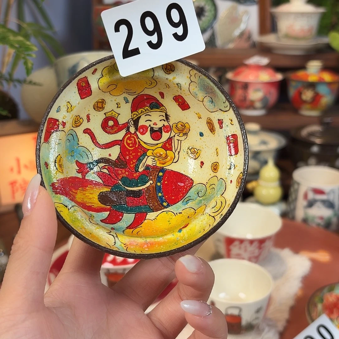 阳***～微瑕杯杯杯杯杯杯299