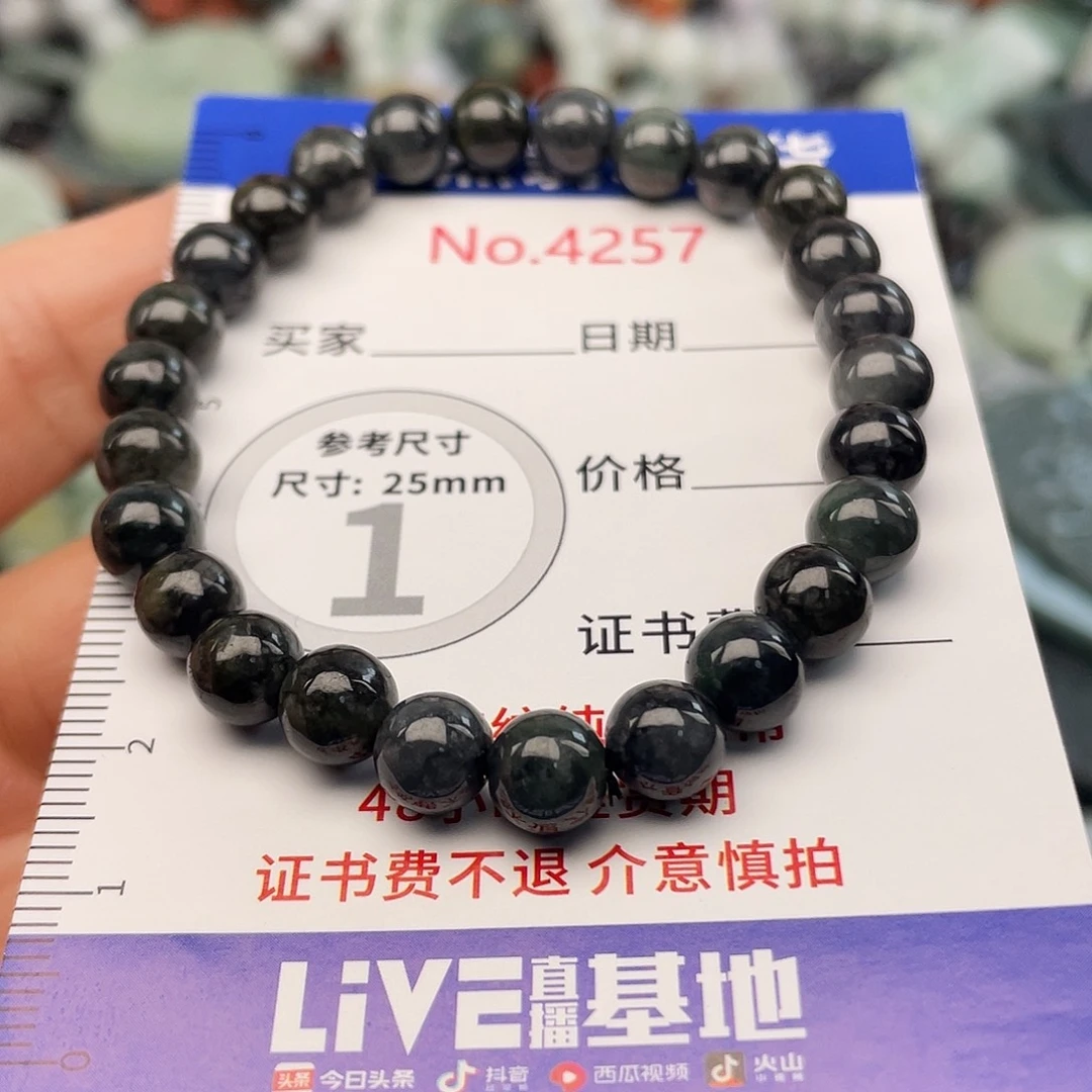 翡翠未镶嵌挂件4257