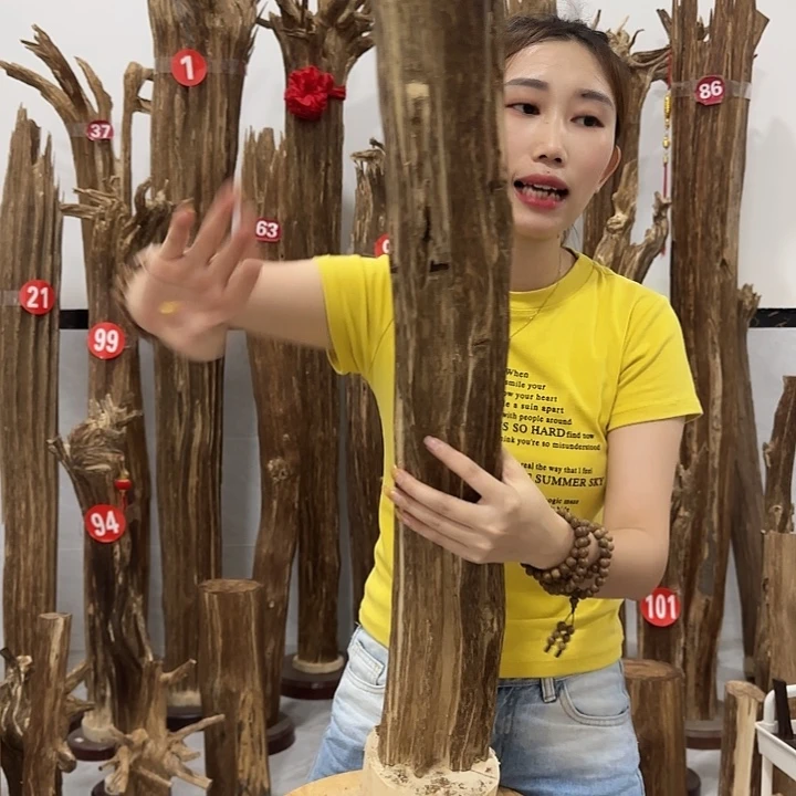 中式原料香薰香道