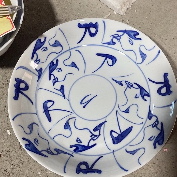 罐景德镇陶瓷盘子4个