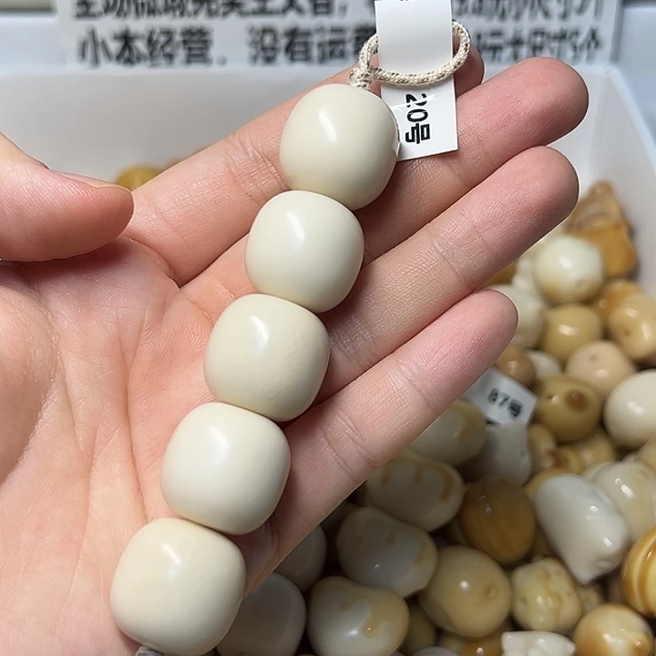 菩提根/象牙果吊坠20 号特价瑕疵款糖葫芦不退不换