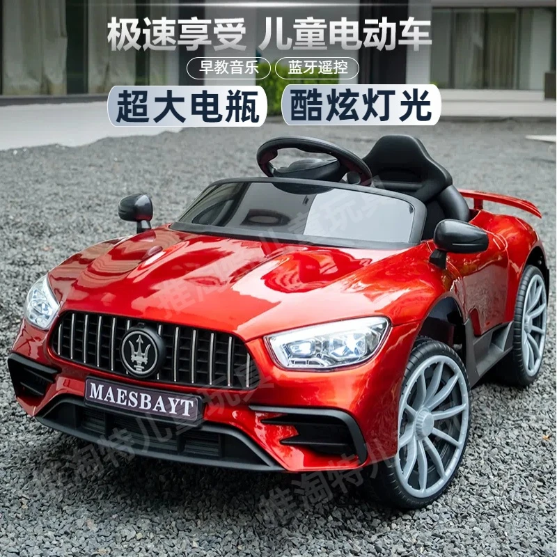 玛莎拉蒂儿童玩具车四轮遥控电动汽车自驾电动玩具车宝宝摇摆汽车
