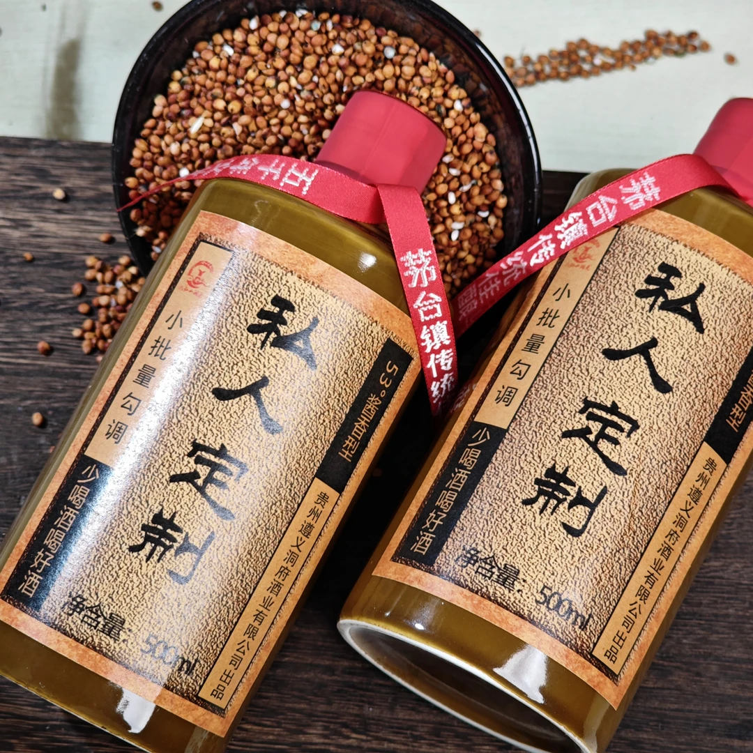 -/鑫耀东方八仙小洞天大曲坤沙酱酒—私人订制500ml(限1)53%Vol