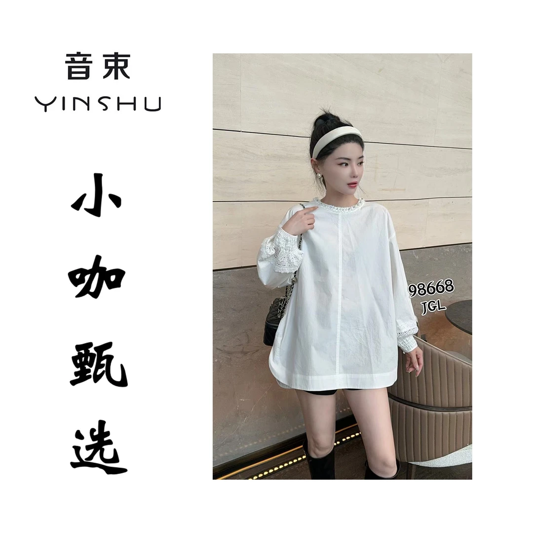 重工净版气质-小咖甄选衬衣98668