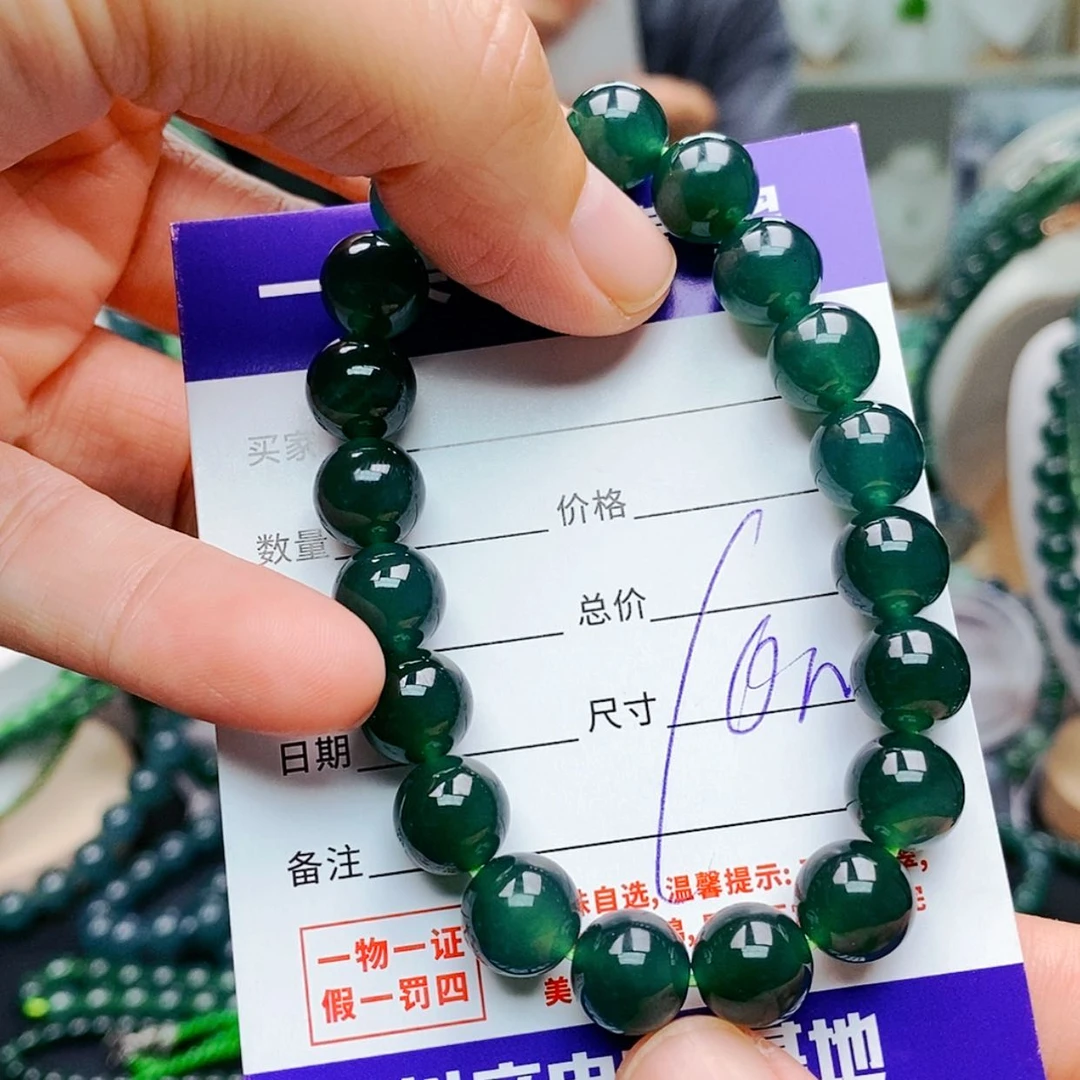 【闪购商品】未镶嵌手链翡翠