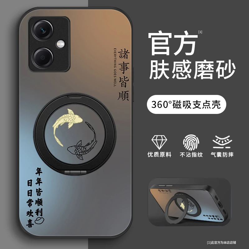 欢喜顺利适用小米红米note12Turbo手机壳note12Pro磨砂RedmiNote