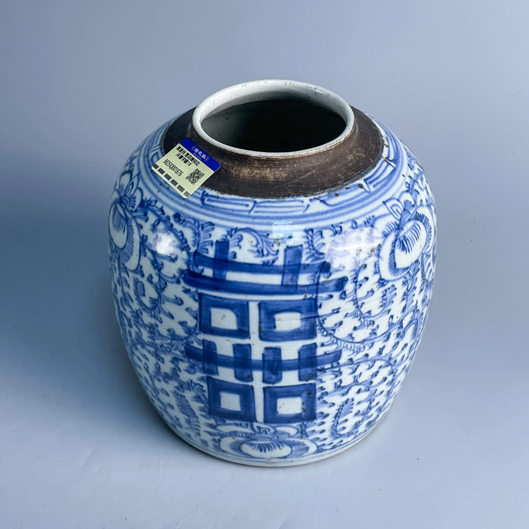 清道光 青花缠枝花卉喜字罐18-M25IQ001876-01