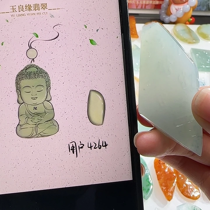 定制翡翠未镶嵌翡翠定制