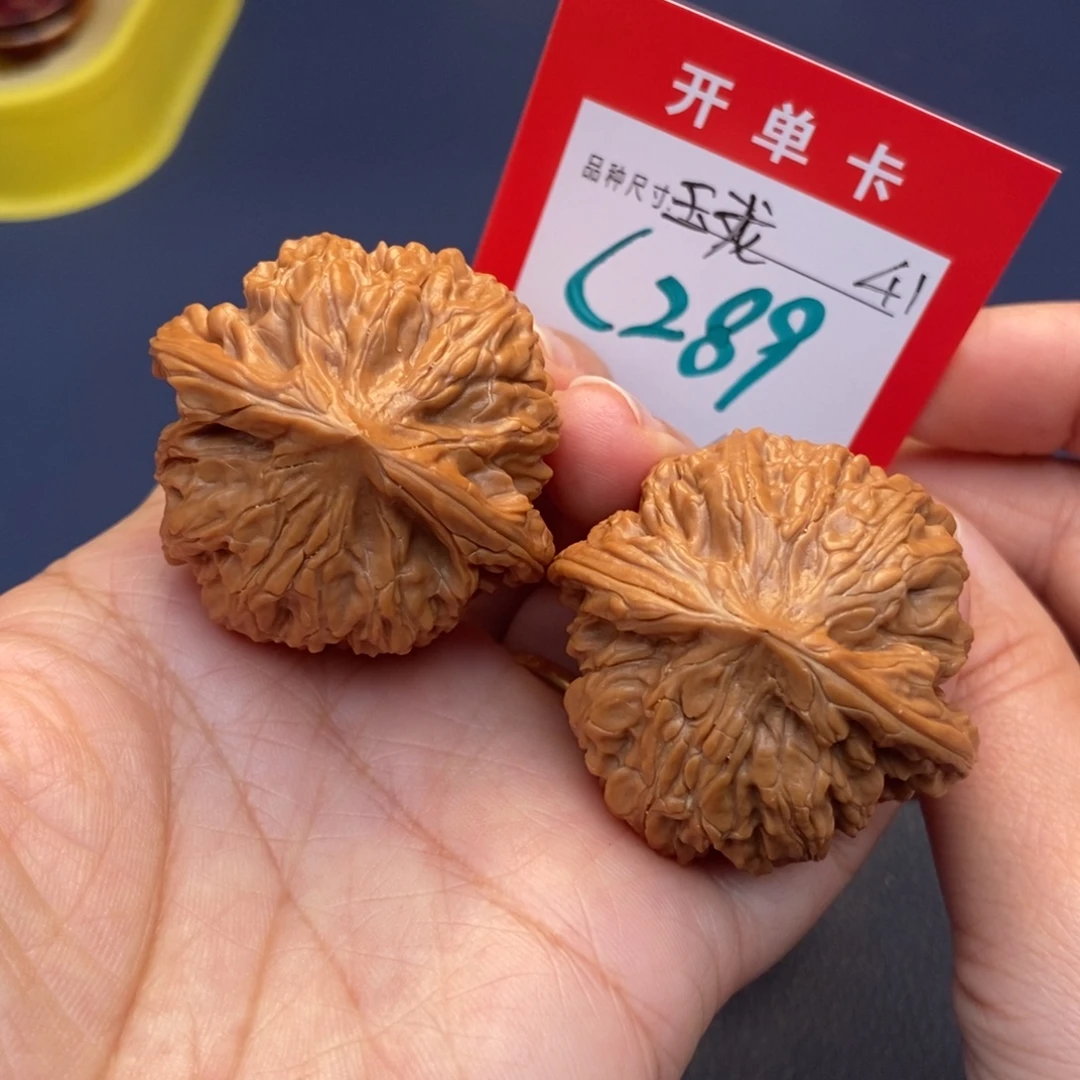 文玩核桃吊坠文玩核桃