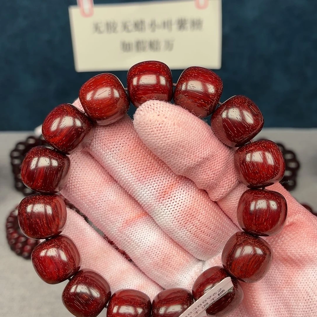 和***者檀香紫檀（小叶紫檀）无事牌