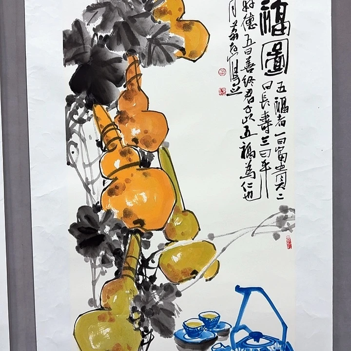 国画亲笔手绘放心去藏