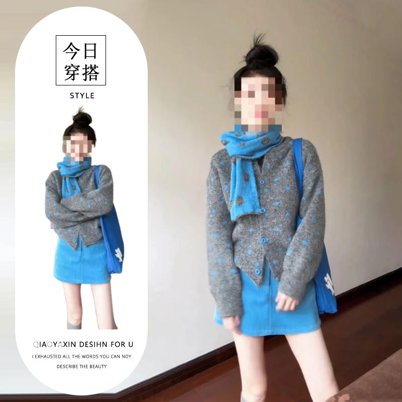 韩系高级感穿搭套装女冬季新款气质百搭针织上衣高腰a字裙两件套