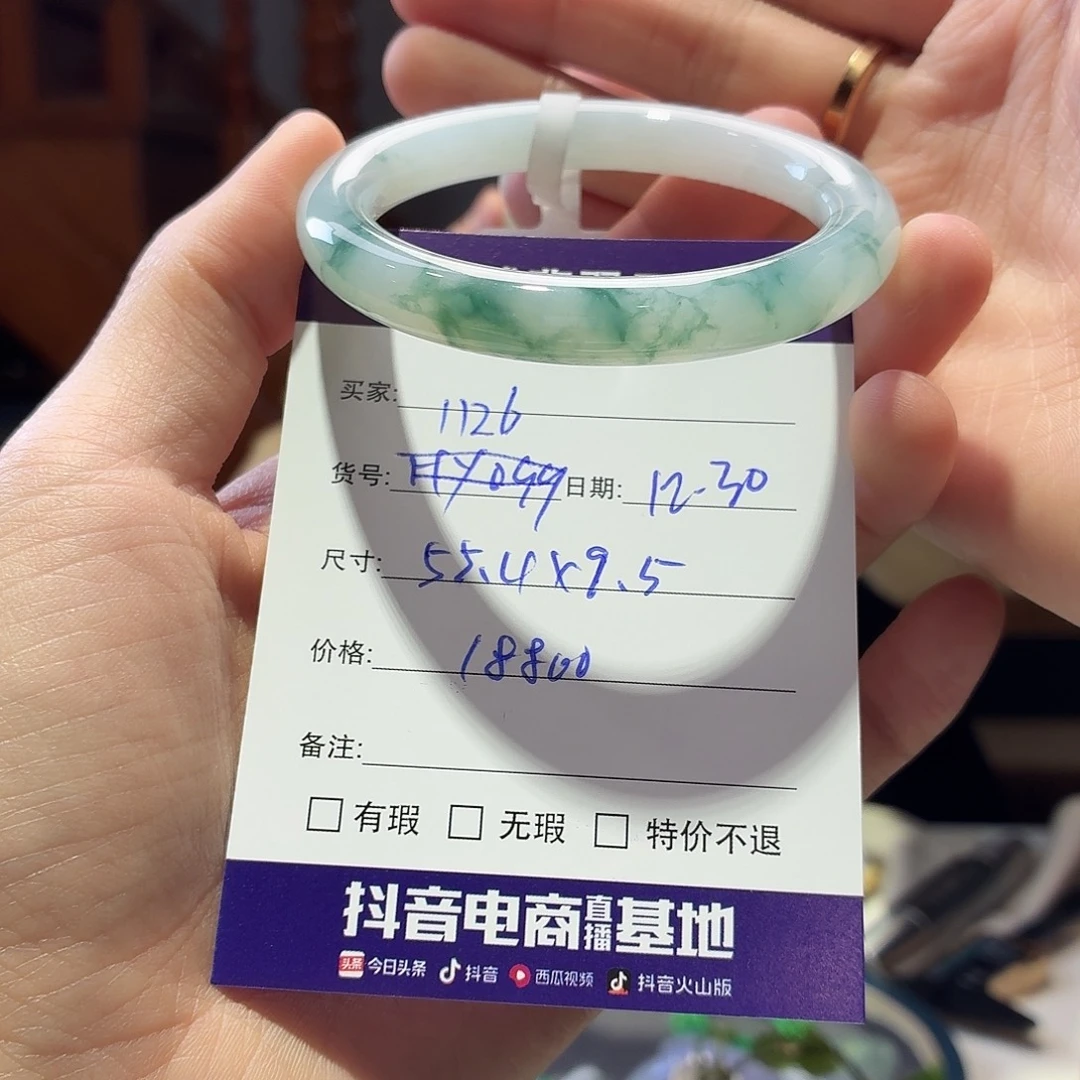 翡翠未镶嵌手镯天然翡翠手镯