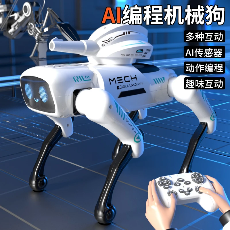 智能仿生机器狗2026新款儿童电动遥控机械玩具ai人工编程圣诞礼物