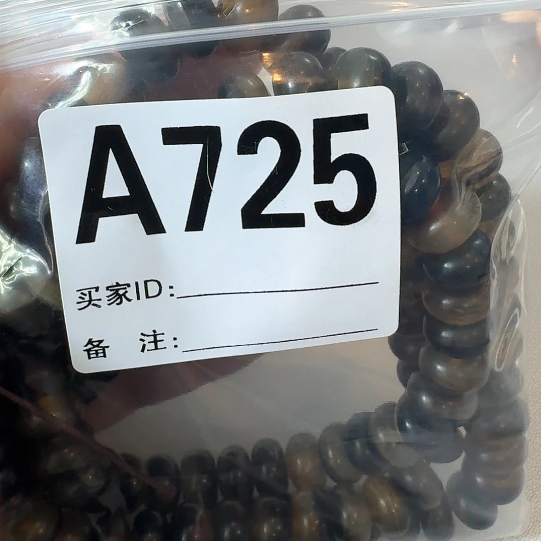725 感谢分享感谢分享