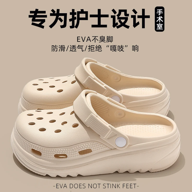 猫力护士洞洞鞋女款夏季办公室2025新款厚底凉鞋手术室防滑凉拖鞋