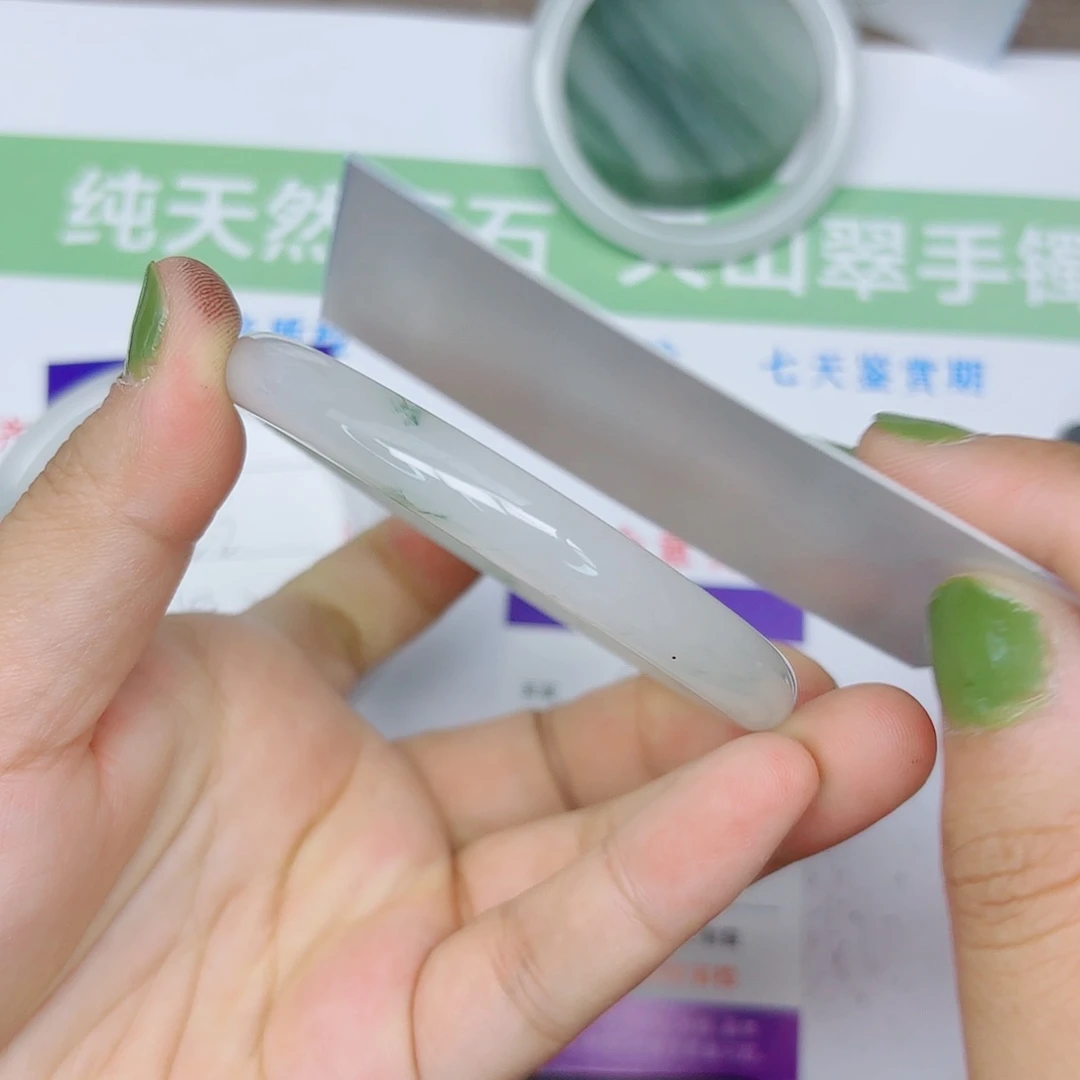 石英质玉手镯未镶嵌C90/5859