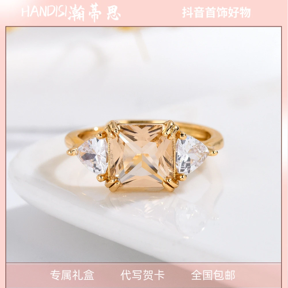 HDS/瀚蒂思 铜合金戒指 香槟色方糖戒指 时尚百搭个性女款 xbj608